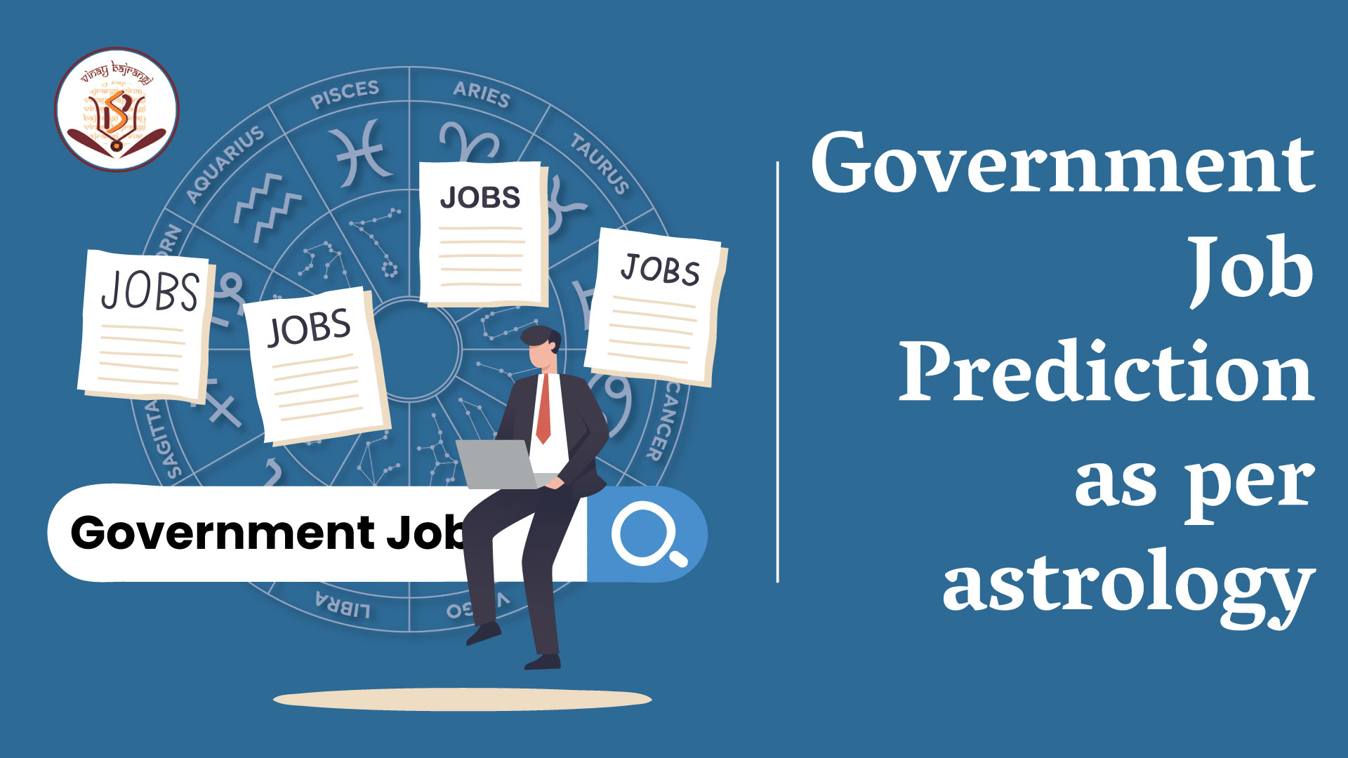  Government Job Prediction | Consultation for Government Job as per astrology