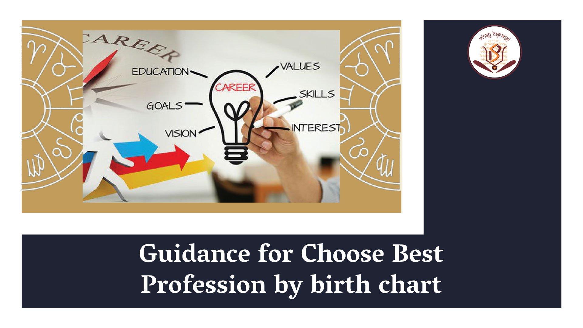 Guidance for Choose Best Profession by birth chart