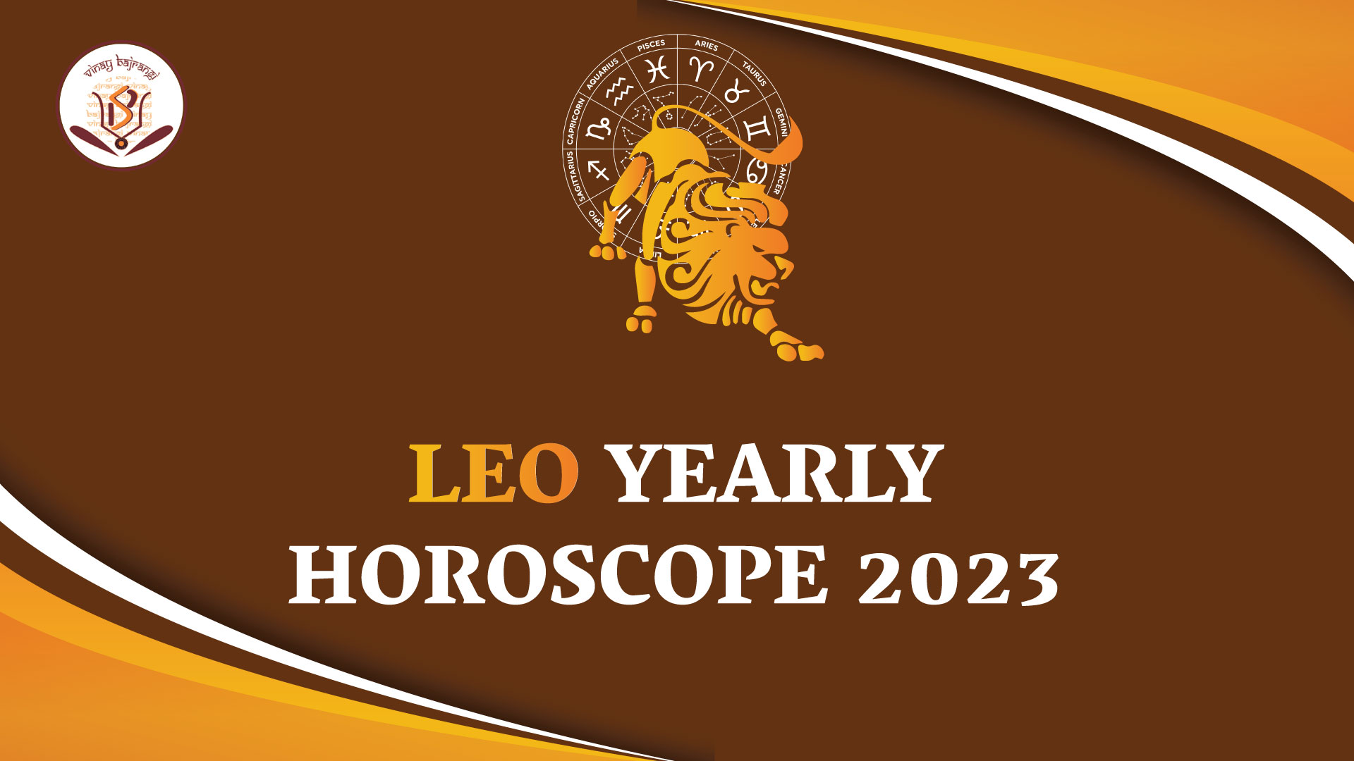 Leo Yearly Horoscope 2023